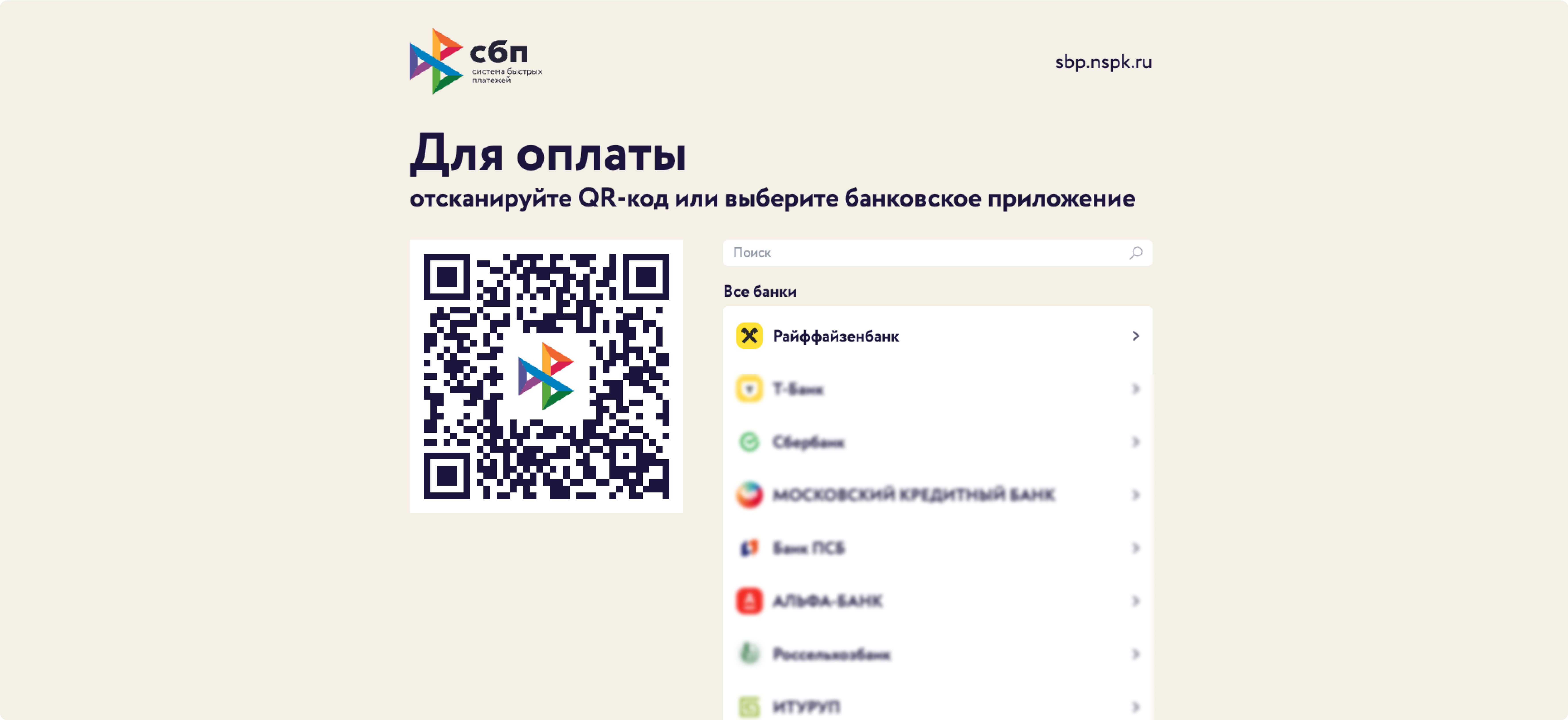 1_выбор_банка.jpg