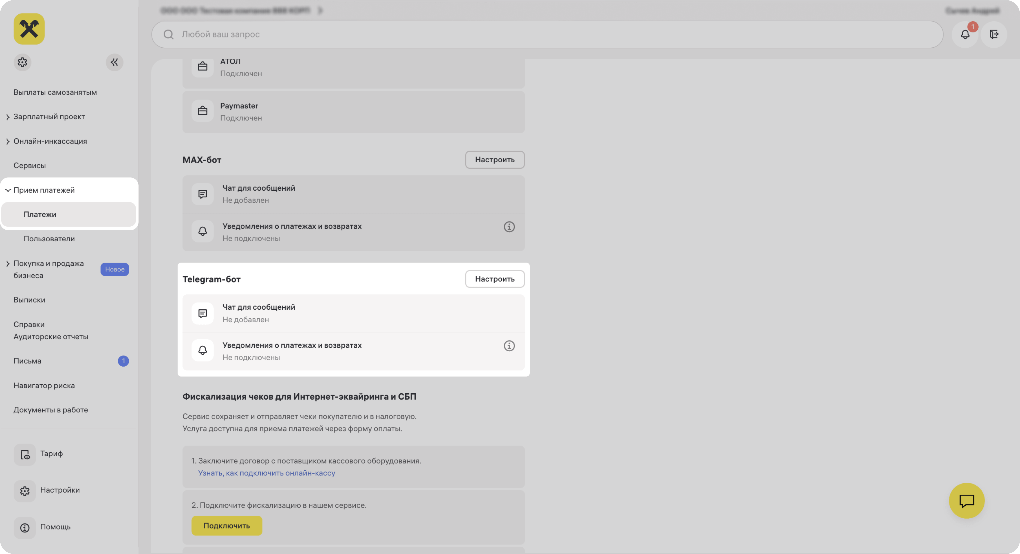 telegram_bot.png