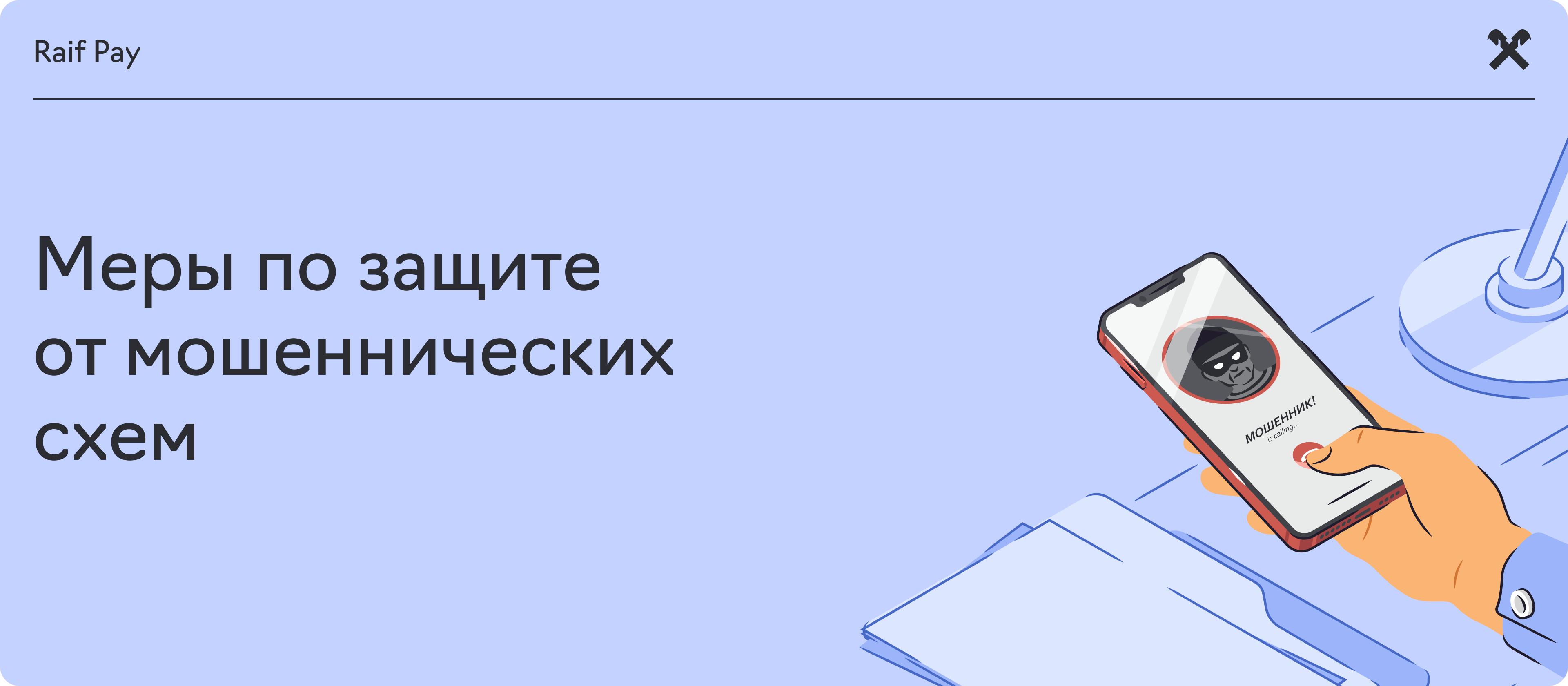 pamyatka.png