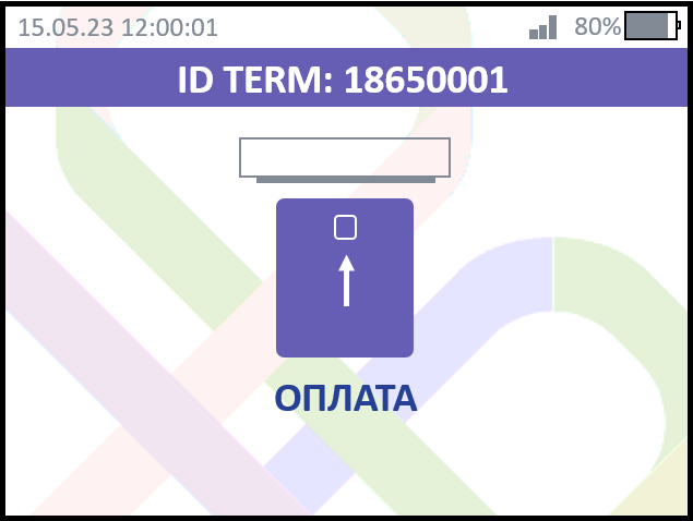 paymentpreauth1.png