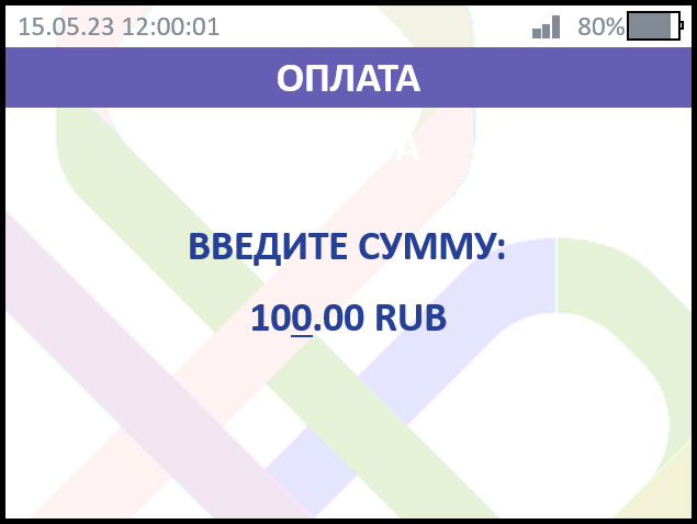 paymentpreauth2.png