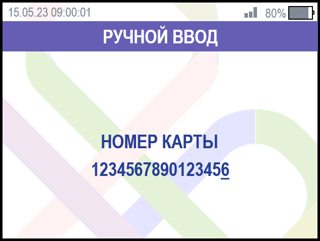 paymentpreauth4.png