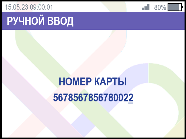 preauthvoid_a04.png