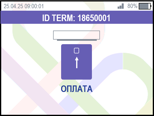 settle_copy_01.png