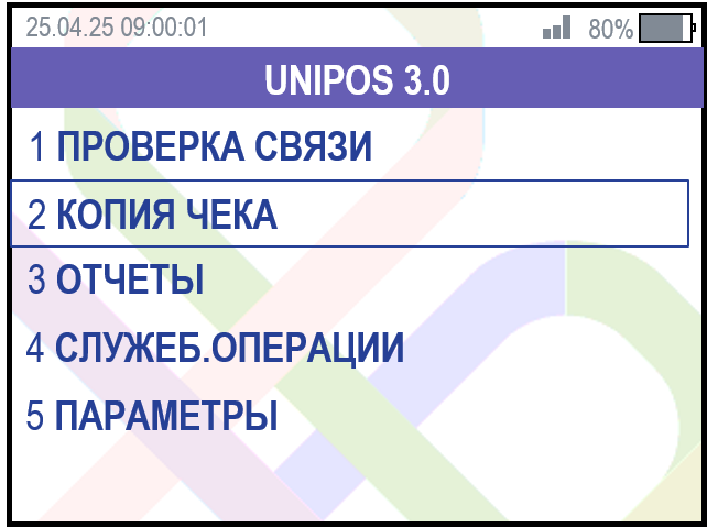 settle_copy_02.png