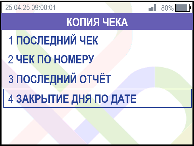 settle_copy_03.png