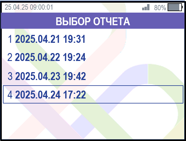settle_copy_04.png