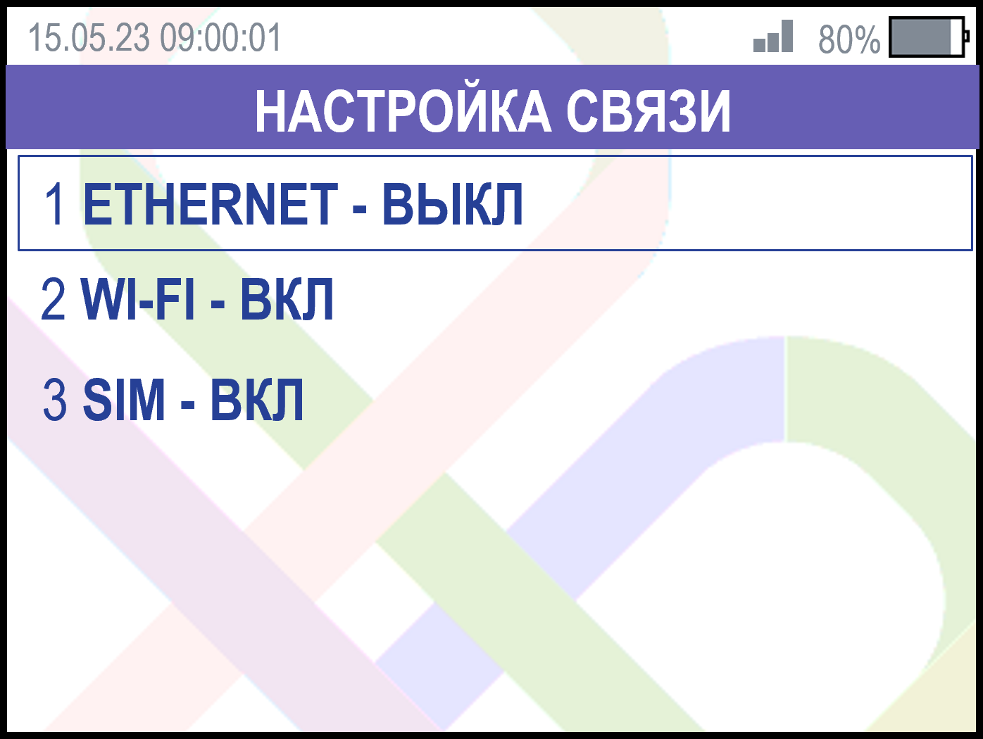 wifi1.png