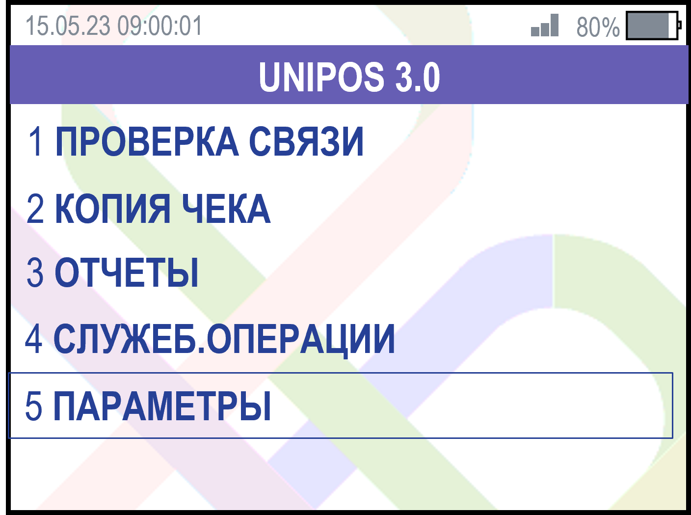 wifimenu1.png