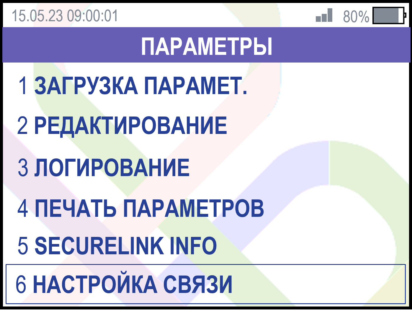 wifimenu2.png